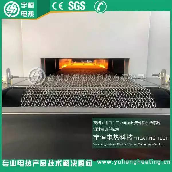 宇恒Inconel601烧结炉网带 23规格菱型 适用于太阳能光伏