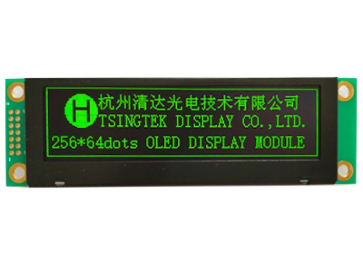 风力发电机低温显示屏HGS25664-40度工作温度1U机箱高度