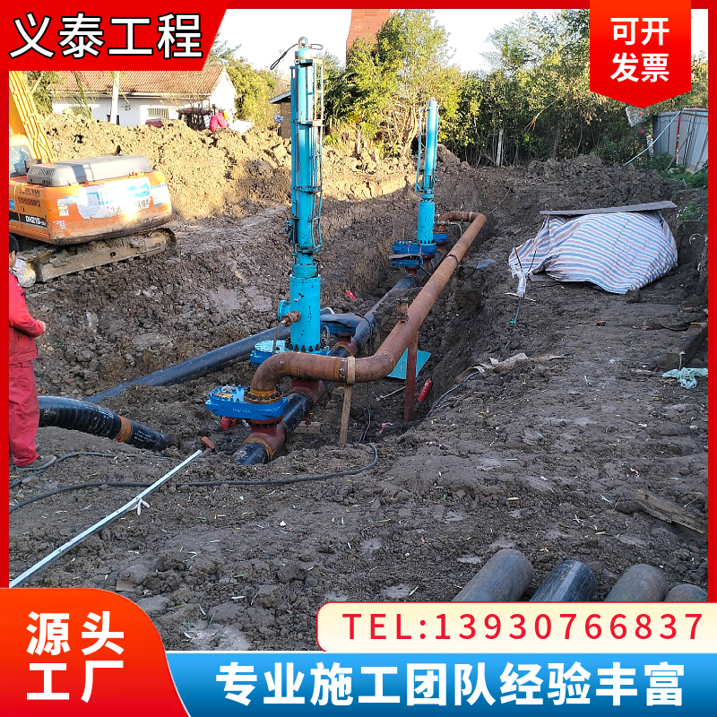佛山天燃气管道带压封堵 导热油带压堵漏 蒸汽带压开孔