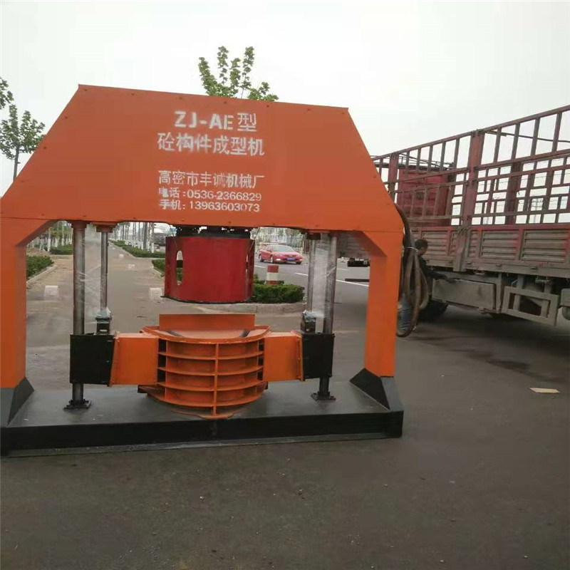 u型渠道机械 u型槽厂 水泥预制u型槽 渠道成型机