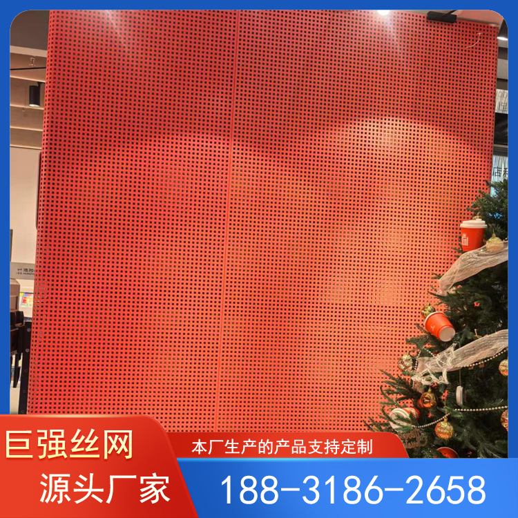 浸塑冲孔网 装饰冲孔网 幕墙冲孔板 巨强丝网 支持定制