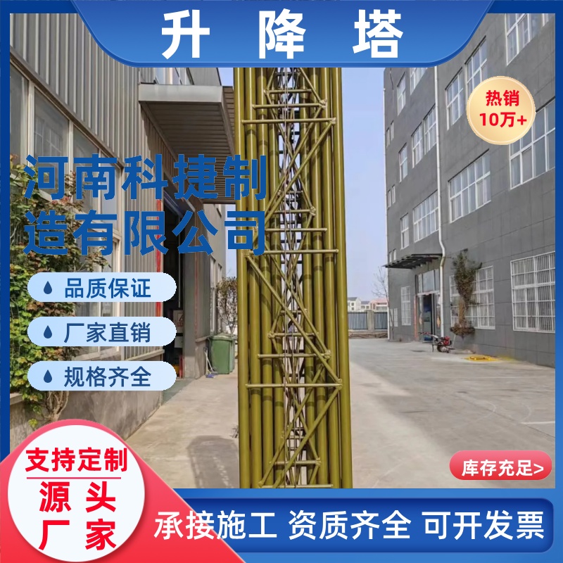 25米大承重四角升降避雷塔 监控照明防雷塔电动隐蔽通信可移动塔