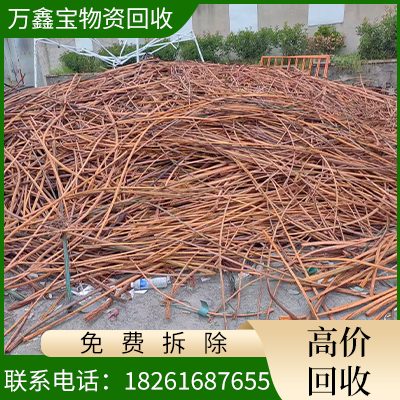 专业废铜回收工厂 实力雄厚