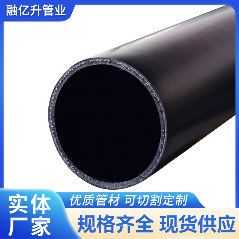 HDPE钢丝网骨架复合管 hdpe消防供水用管 内壁光滑