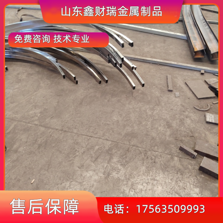 方管弯弧加工 角铁弯弧 圆管弯弧 提供全面加工方案