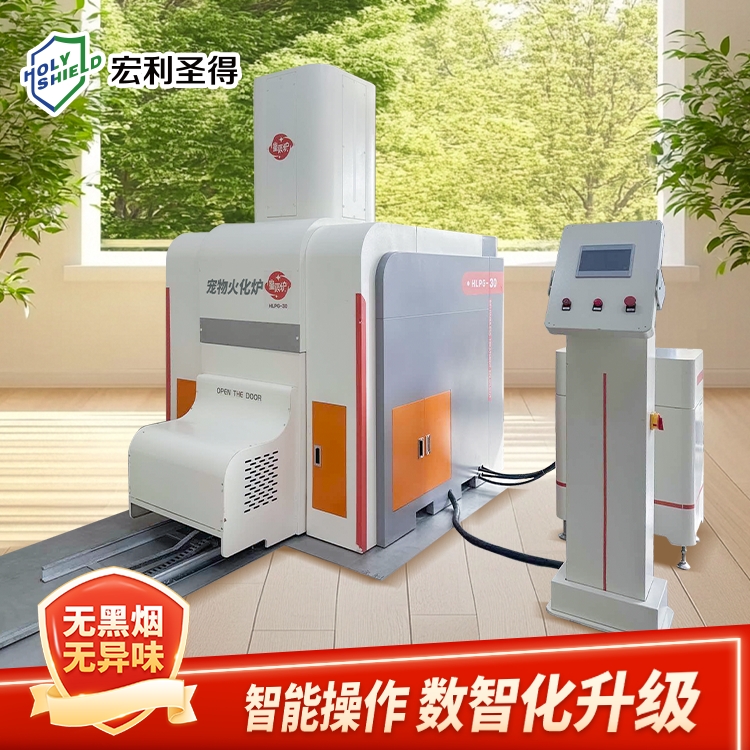 智能化宠物善终焚烧炉 豪华宠物殡葬火化炉设备 宠物达标焚化炉定制