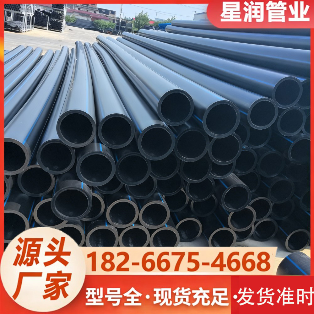 PE给水管HDPE农业灌溉主管地灌管滴灌带全新料水肥一体化