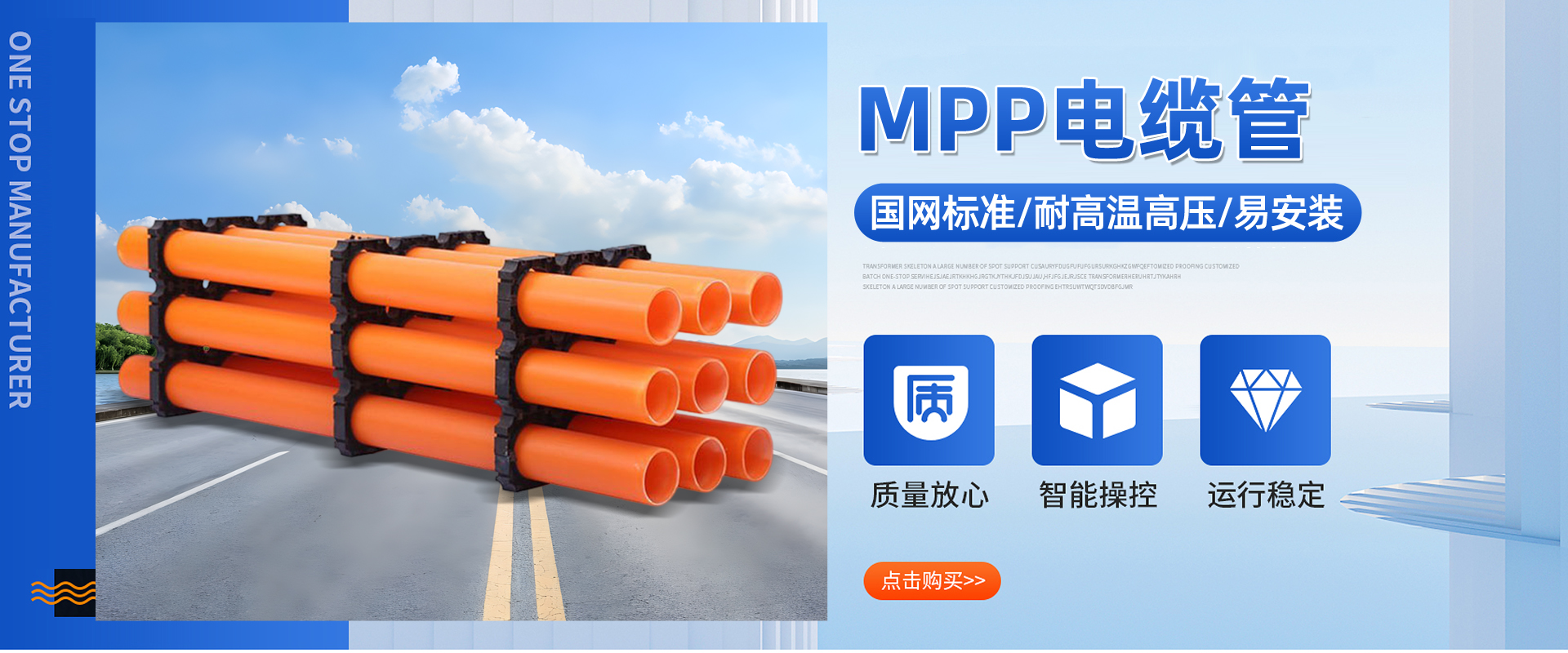 广州融亿升管业有限公司