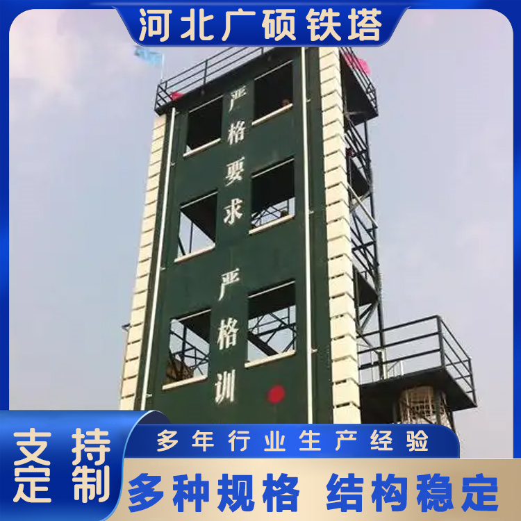 消防预演训练塔 攀岩墙 军营体能攀爬训 练塔五层六层 种类齐全