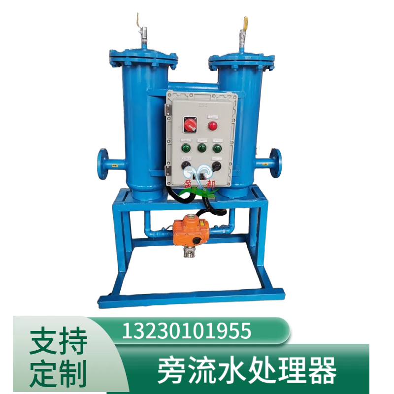 烟台 工业旁流水处理仪 碳钢不锈钢过滤器