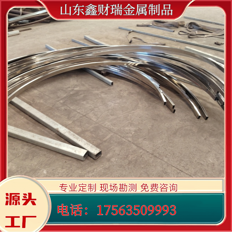 方管折弯 角铁弯弧 圆管弯弧 提供全面加工方案
