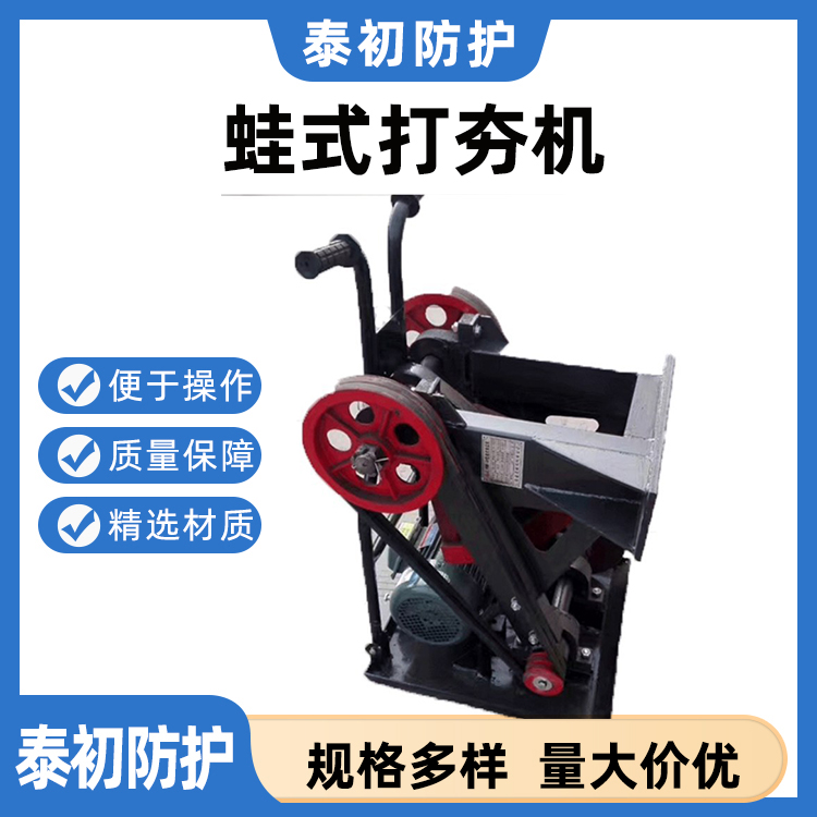 蛤蟆夯蛙型打夯机 40/60/80手扶路面压实机械蛙夯电动蛙夯机