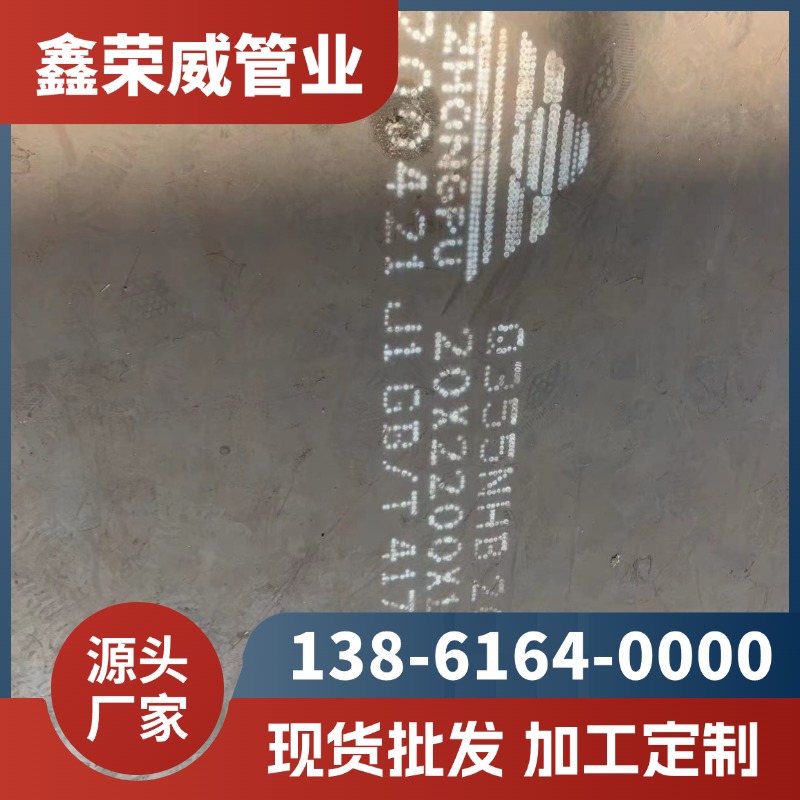 厂家销售 201不锈钢板冷轧板 316l不锈钢板 不锈钢冷轧板