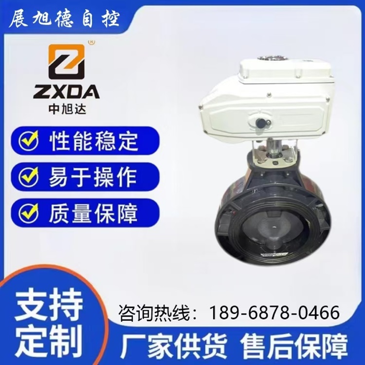 电动不锈钢蝶阀高温硬密封对夹d973h-16p电动阀生产厂