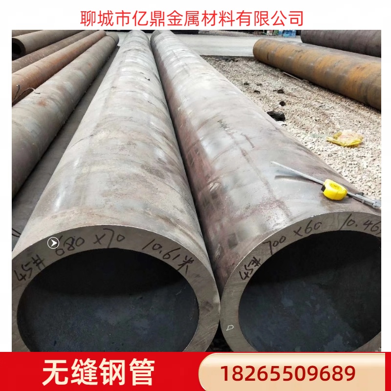 H13无缝钢管 模具钢管 耐磨硬度高