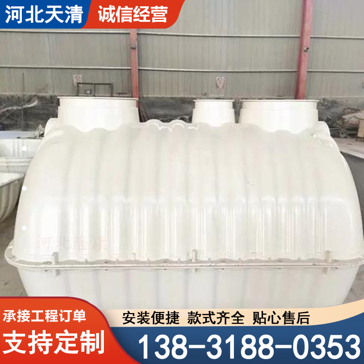 玻璃钢模压化粪池 污水沉淀净化池 酸碱罐储水池 使用寿命长