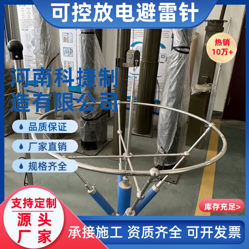 500KV可控放电避雷针高压线杆 可控放电绝缘限流避雷接闪器厂家