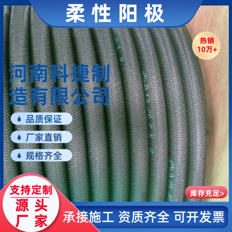 MMO/Ti线性阳极外加电流辅助阳极 阴极保护mmo/ti柔性阳极施工