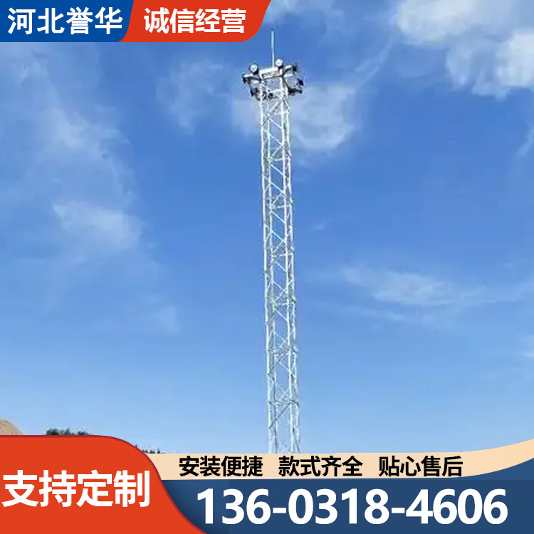 投光灯塔 机场移动照明灯塔 格构式投光塔架 自动铁路升降灯塔