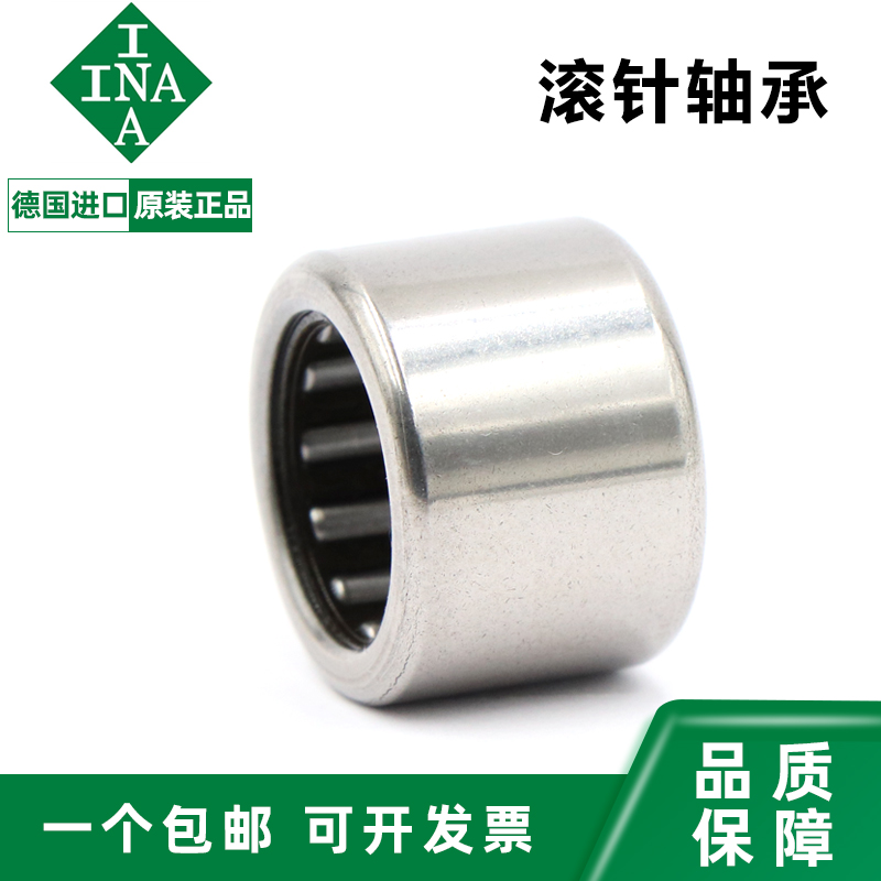 德国进口INA轴承HF0612 0812 1012 1216 1416 1616滚针离合器轴承
