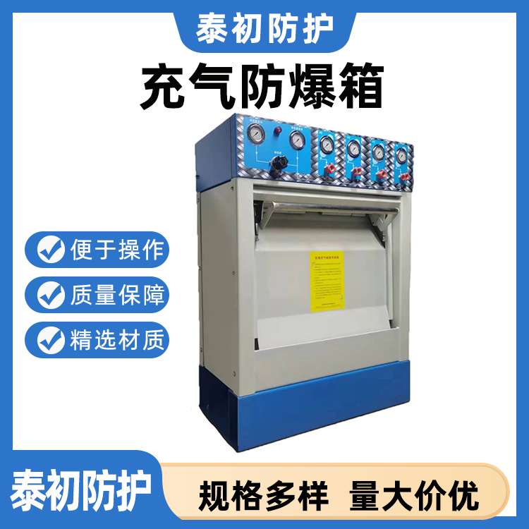 消防救生空气呼吸器 防爆充气箱氧气充填泵双瓶防爆箱