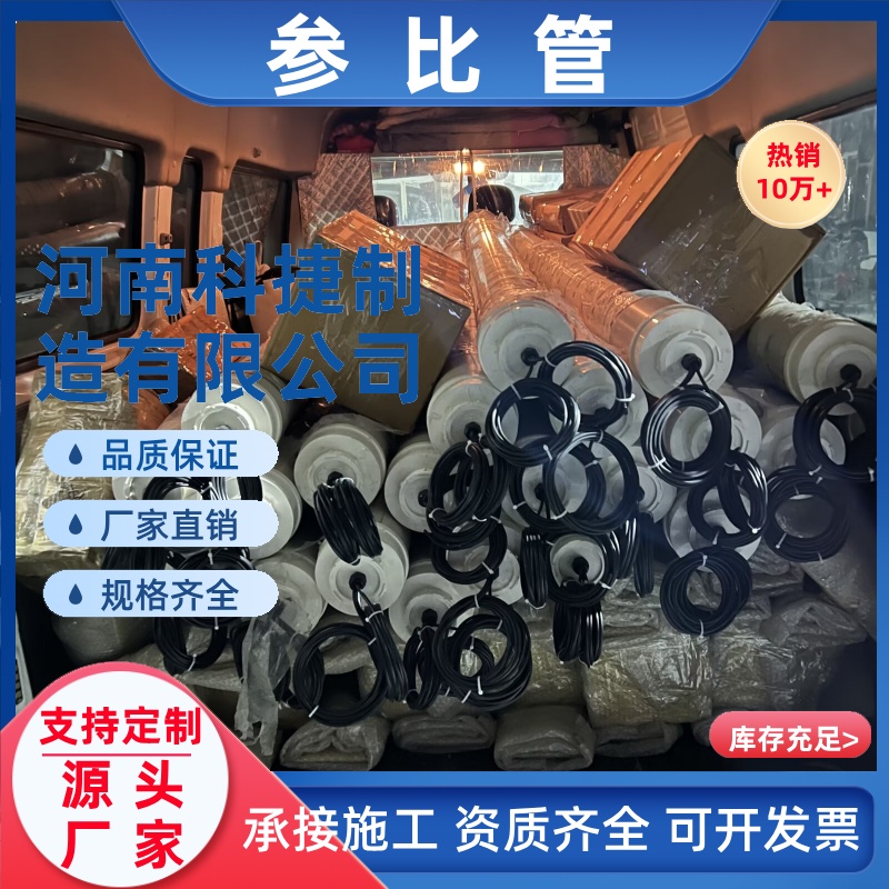 戈壁滩参比管太阳能光伏板智能测参比管 埋地土壤长效参比电极管