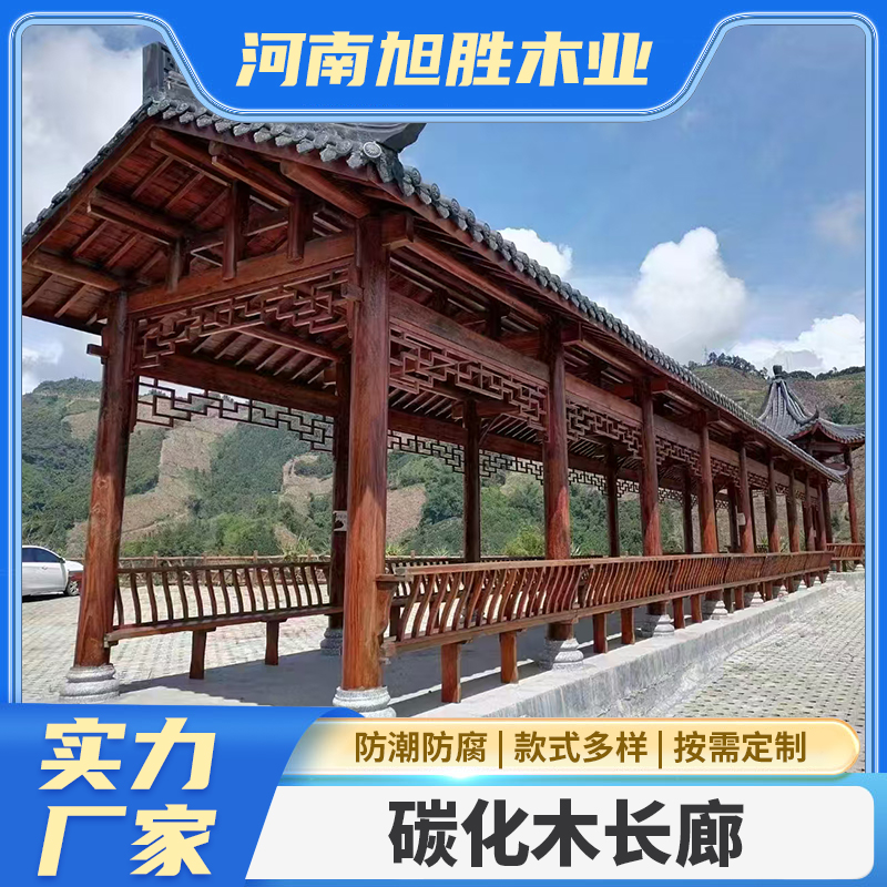 地板碳化木 美观耐看 定制加工 款式多样 旭胜
