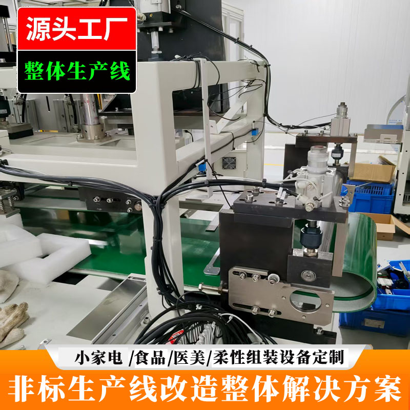 非标自动化整体生产线量身定制生产线改造整体设计规划