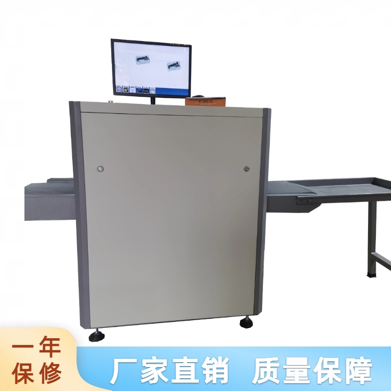 X光机医院安检设备必需品