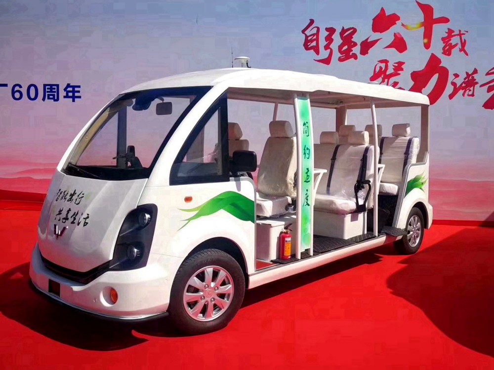 五菱8座国宾款电动观光车   配置全面升级  重要宾客游览专用接待车