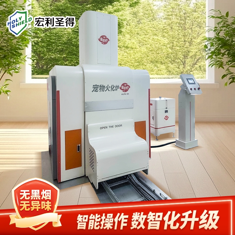 智能操作宠物殡葬服务焚烧炉 动宠物无害化焚化炉 宠物善终火化炉定制