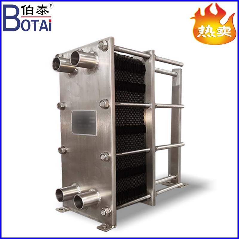 伯泰机械 304不锈钢 板式换热器