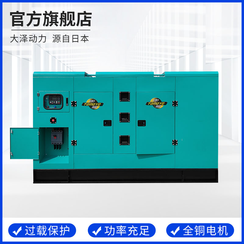 大泽动力箱体式150-1000kw柴油发电机组机房用