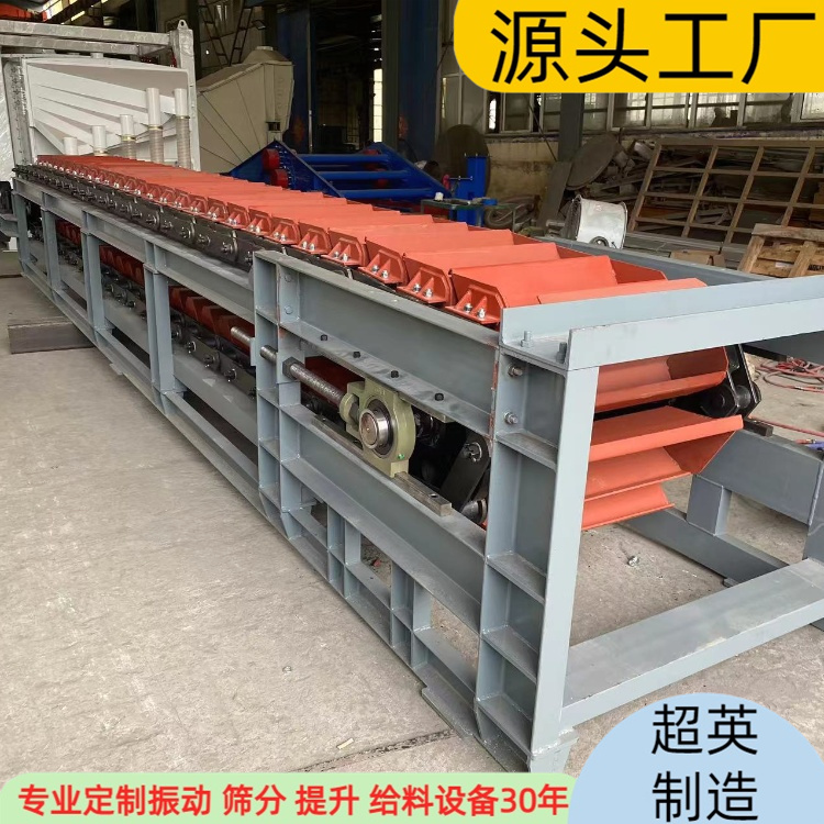 链斗输送机 煤矸石料链斗机 DS640链斗机