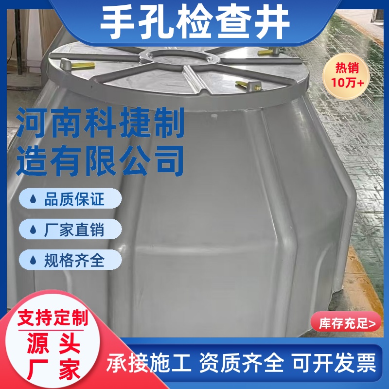 电缆井一体穿线井弱电井水表井 手孔井检查井 复合人孔井阀门井厂家