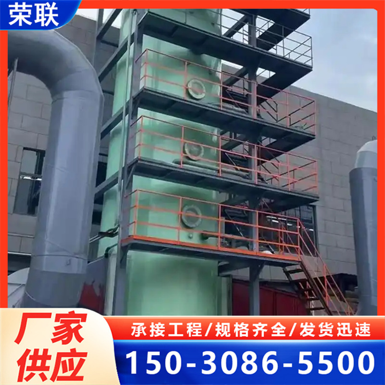 玻璃钢喷淋式脱硫塔 酸雾净化塔 废气处理环保设备