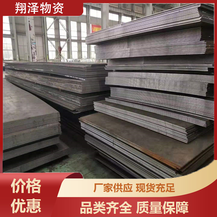 Q420 Q420B Q420D高强板批发 激光切割 机械制造建筑结构高强钢板