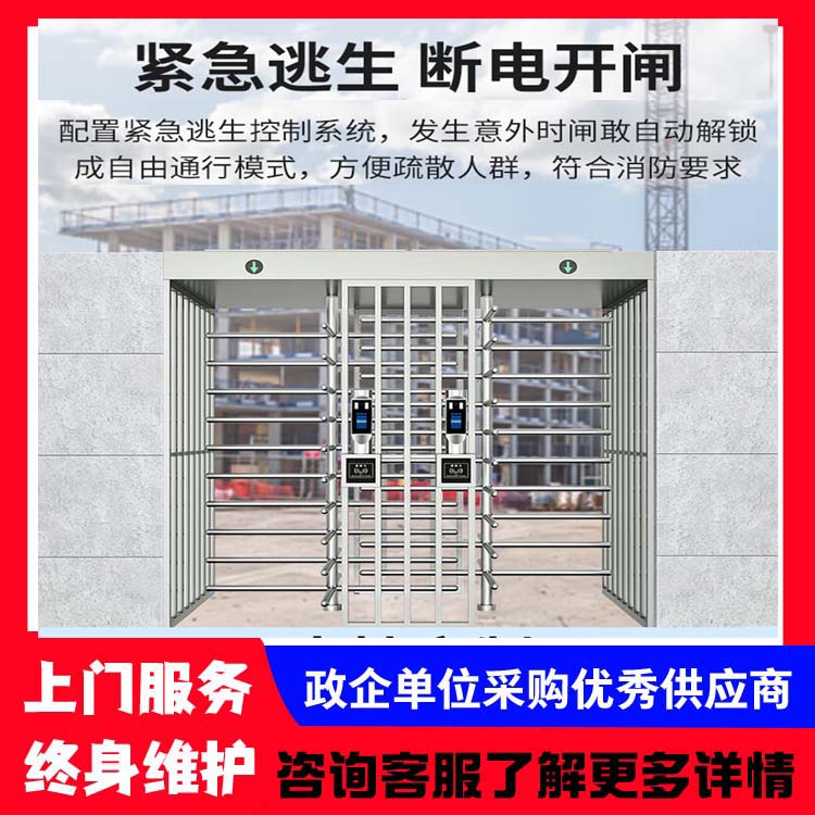 大厦办公室道闸人脸识别闸机 人员进出门禁摆闸系统 安装售后有保障