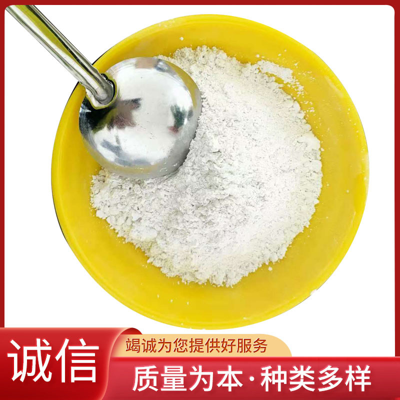 钛白粉生产商 锐钛型 A101 油墨陶瓷用 高纯度 白度大于97% 支持代发