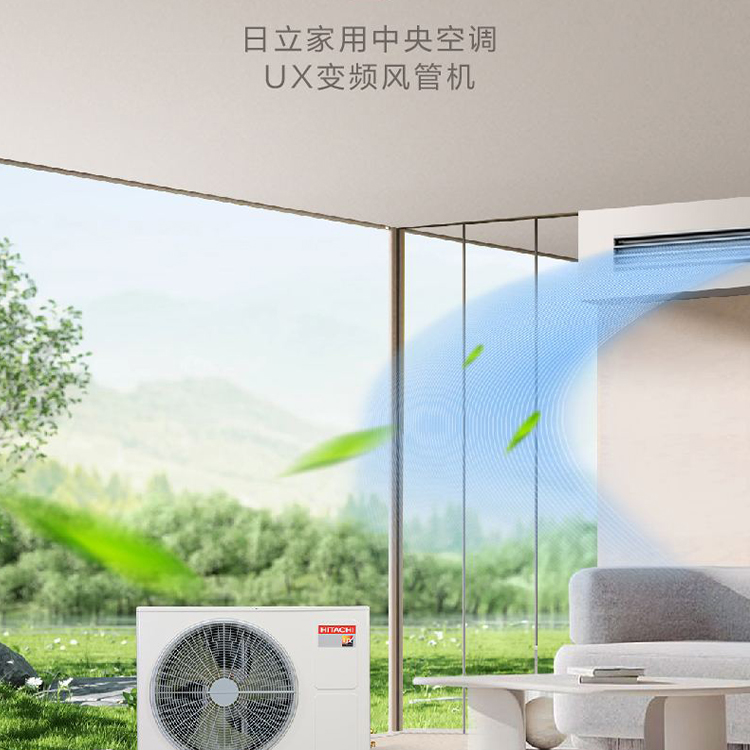 日立中央空调风管机    UX系列  一拖一卧室2匹一级能效