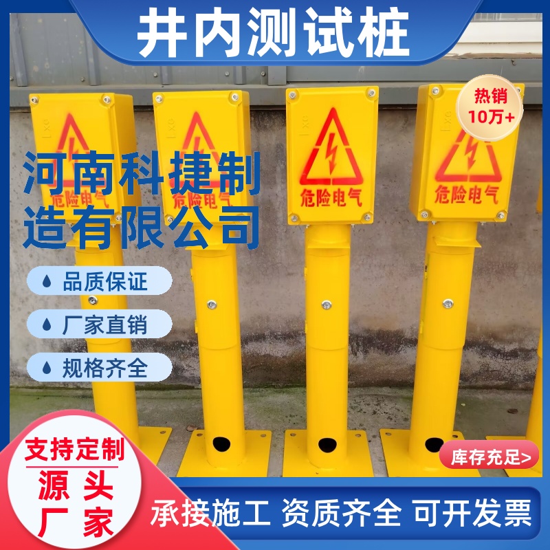 小型碳钢测试桩牺牲阳极电位电流检测桩 井式测试桩城镇燃气