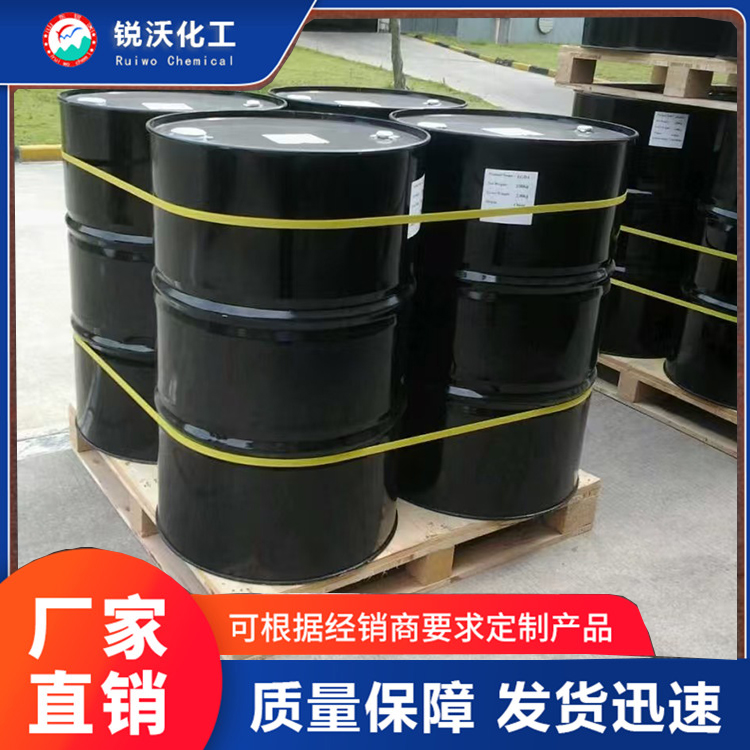 1,3-二氯丙醇 表面活性剂 增塑剂 欢迎选购