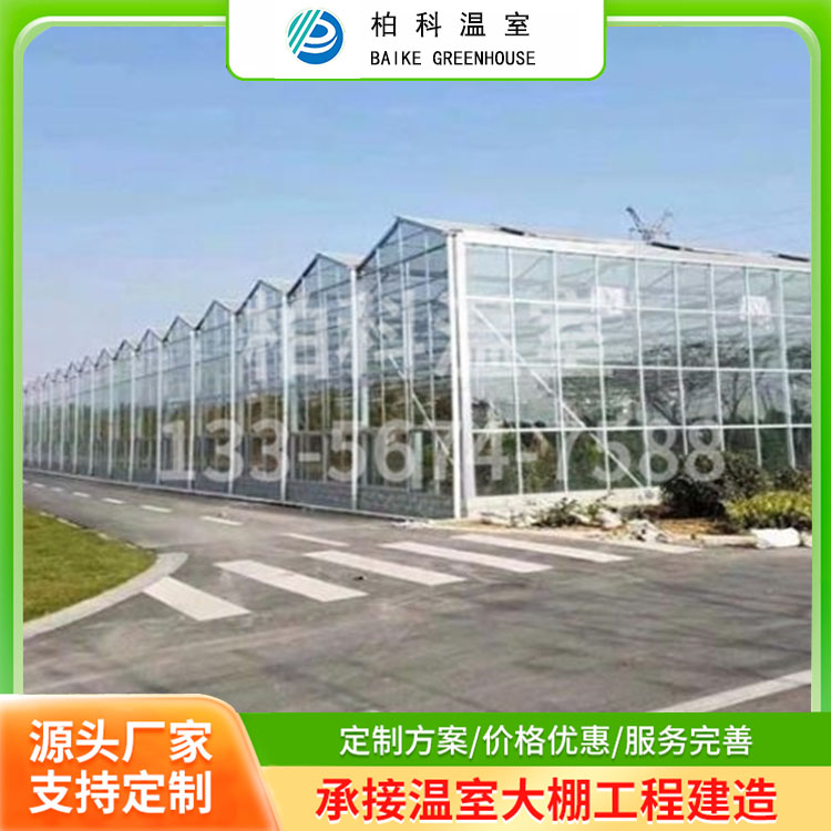 智能大棚 智慧农业温室 整体规划安装  柏科阿姆