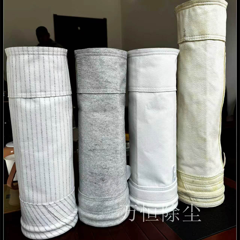 耐高温除尘器布袋、锅炉专用除尘器滤袋