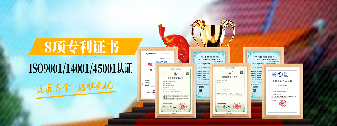 上海鸣炜电源科技有限公司
