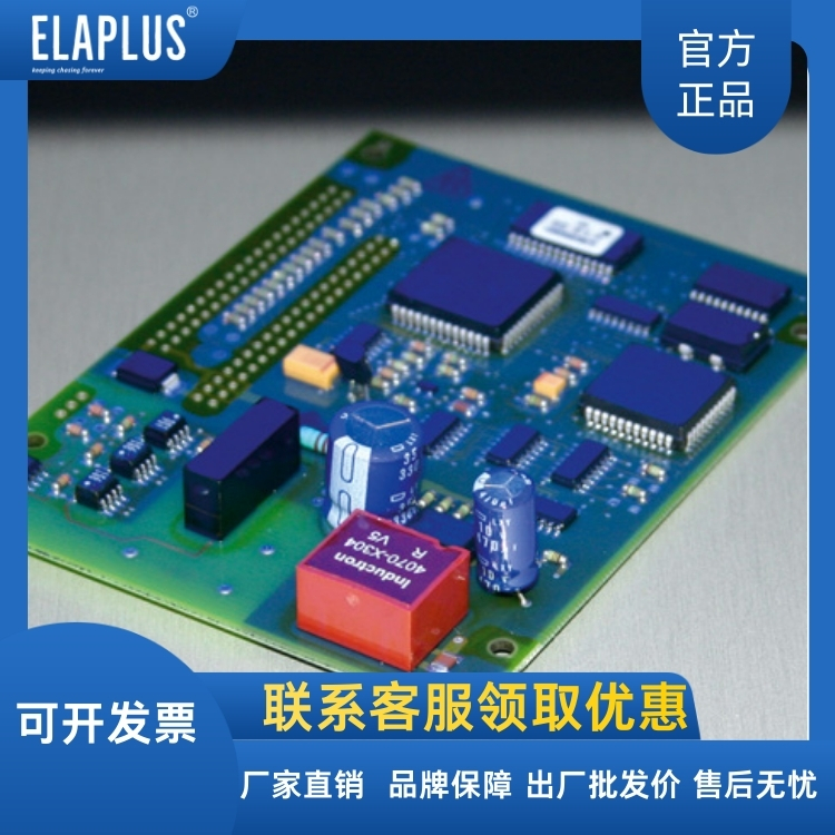 易立安COATING 9060-L UV紫外湿气固化 低粘度附着力强 抗冲击耐化学