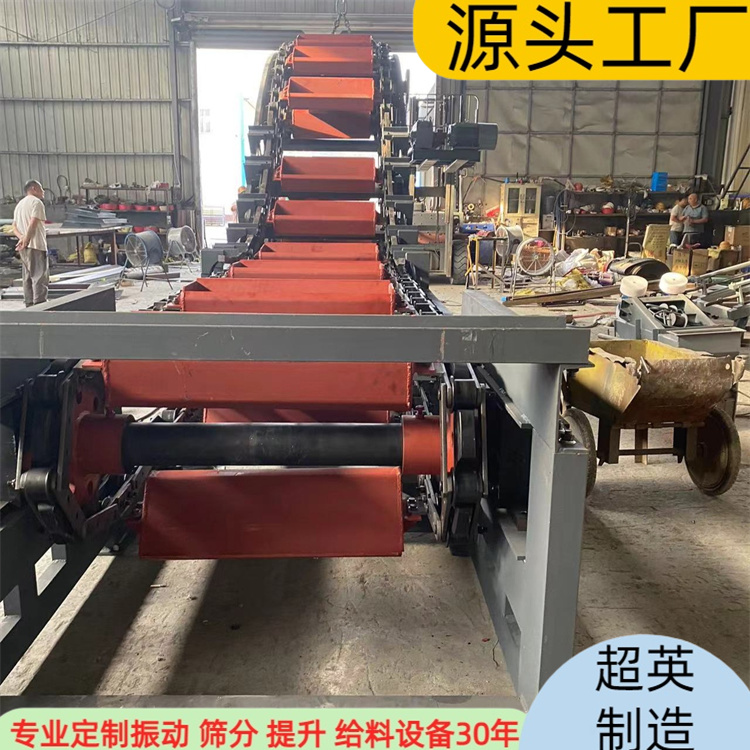 链斗机 碎煤上料机 斗式输送机 链斗输送机规格