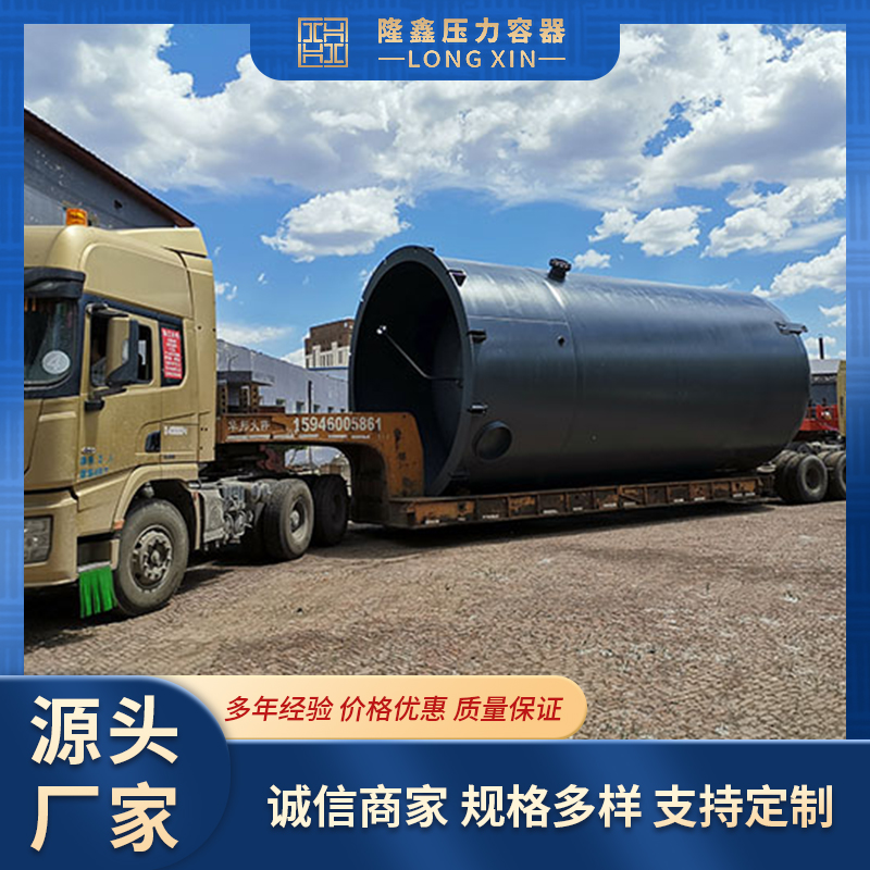 专业氧气储罐设备厂家