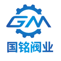 浙江国铭阀业有限公司