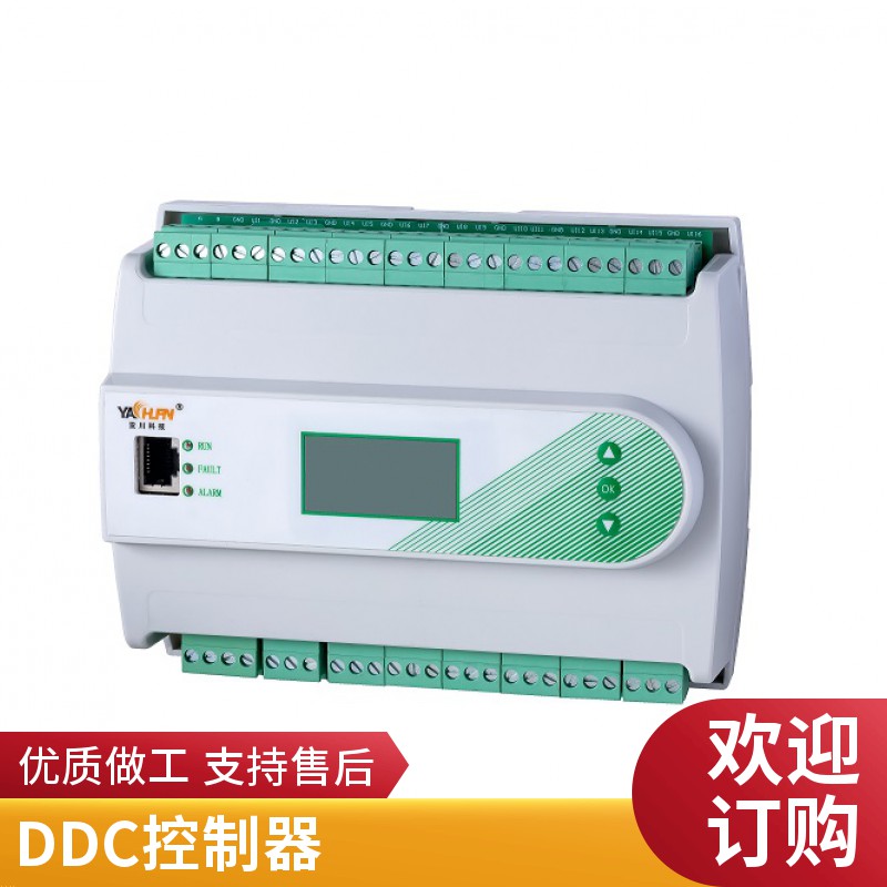 BA楼宇自控系统与DDC控制器设计说明建筑设备管理系统